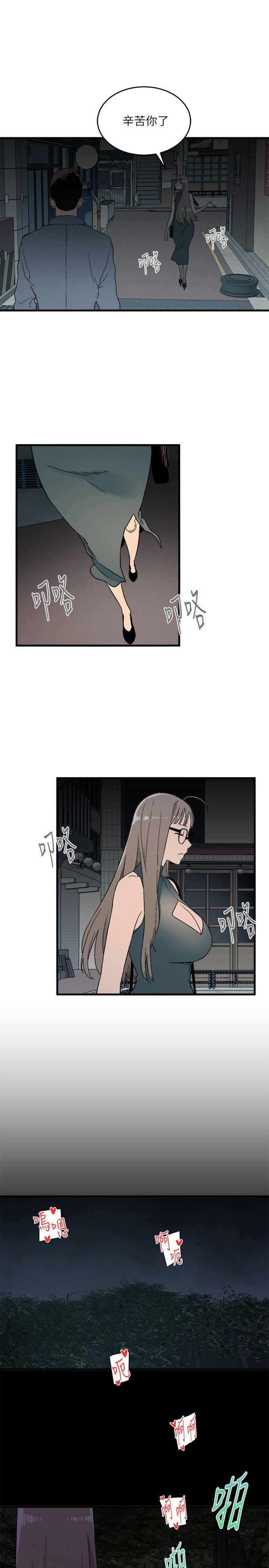第14话 - 假装-12