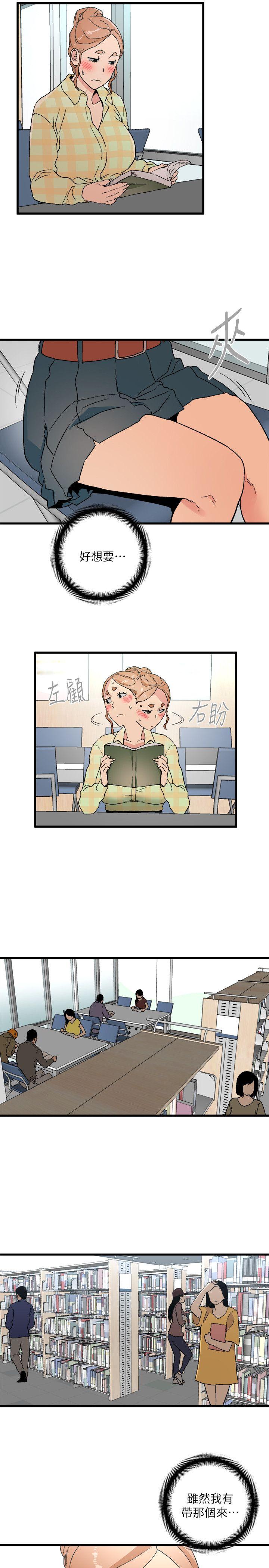 第14话 - 假装-18