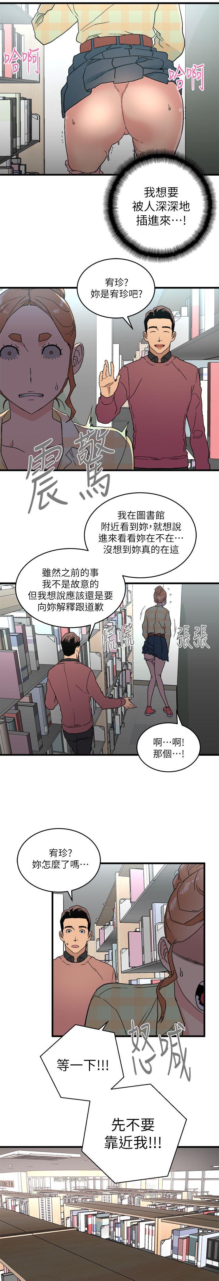 第14话 - 假装-26