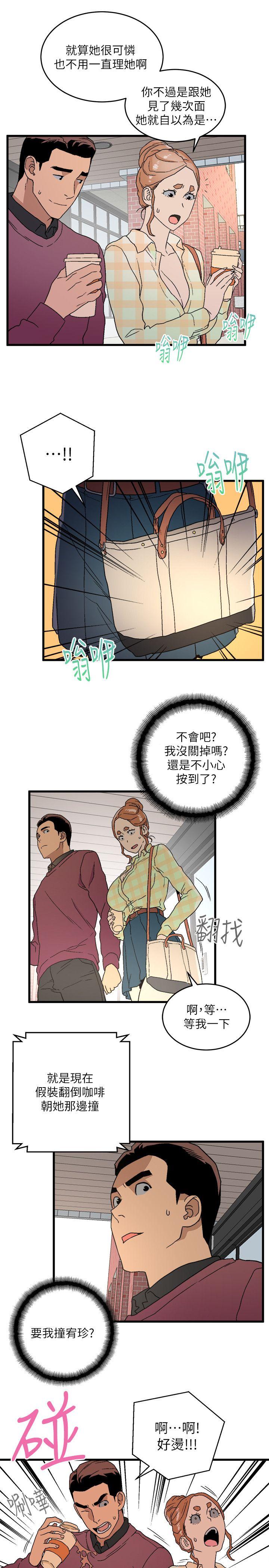 第14话 - 假装-32