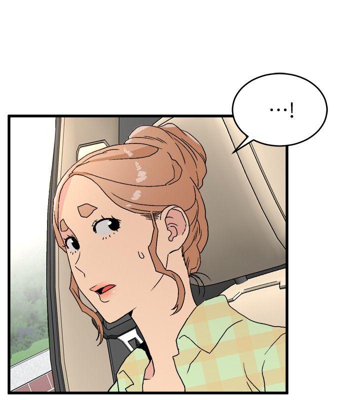 第15话 - 随便的女生-9