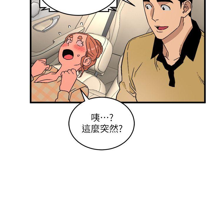 第15话 - 随便的女生-15
