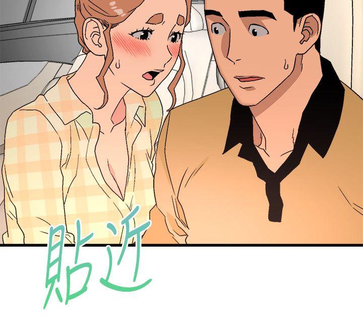 第15话 - 随便的女生-17