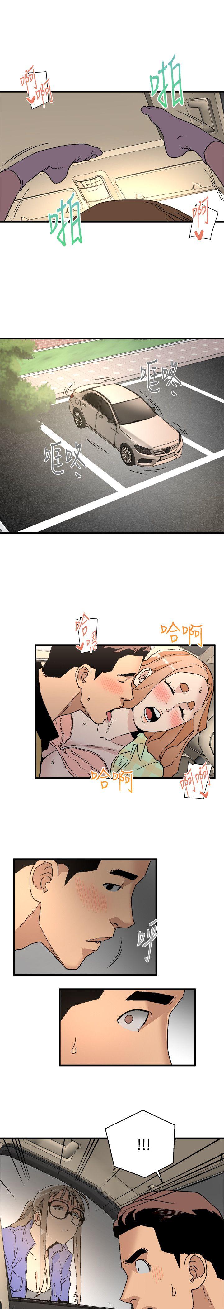 第15话 - 随便的女生-26
