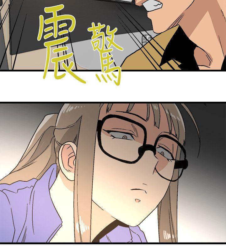 第15话 - 随便的女生-27