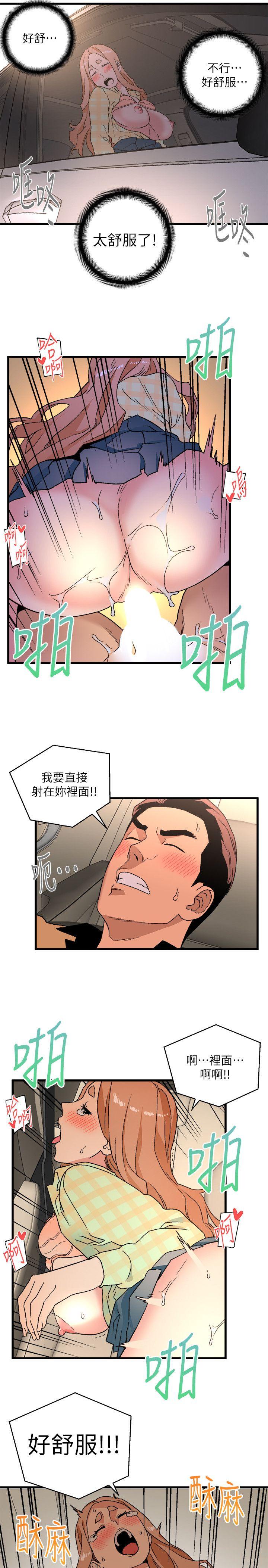 第16话 - 各式各样的癖好-14