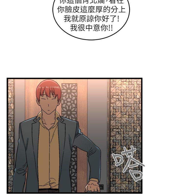 第16话 - 各式各样的癖好-27
