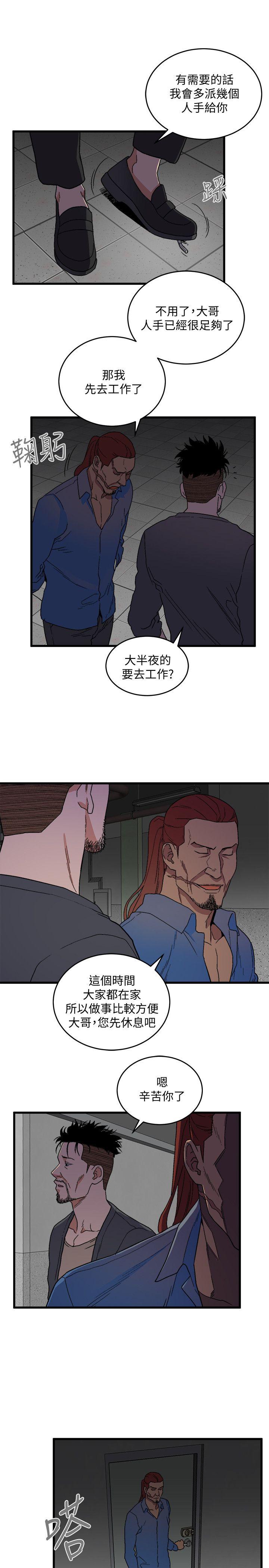 第17话 - 幸福-5