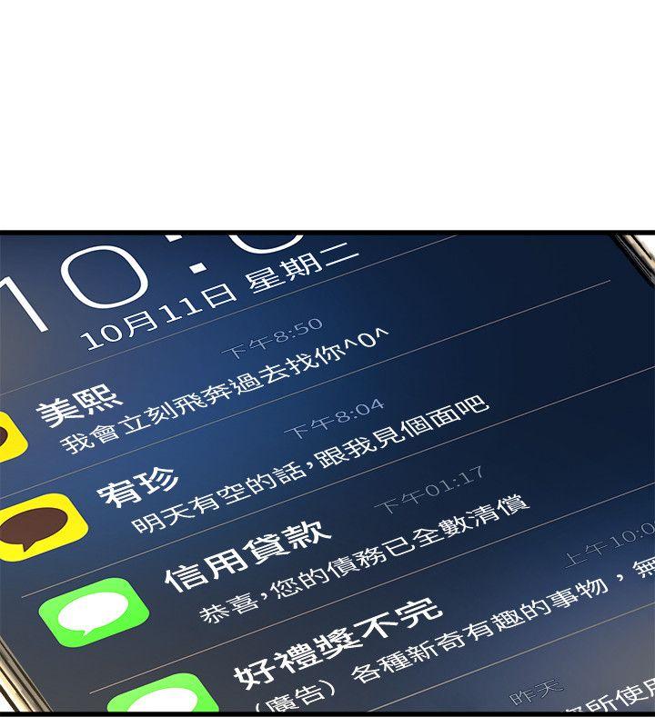 第17话 - 幸福-10