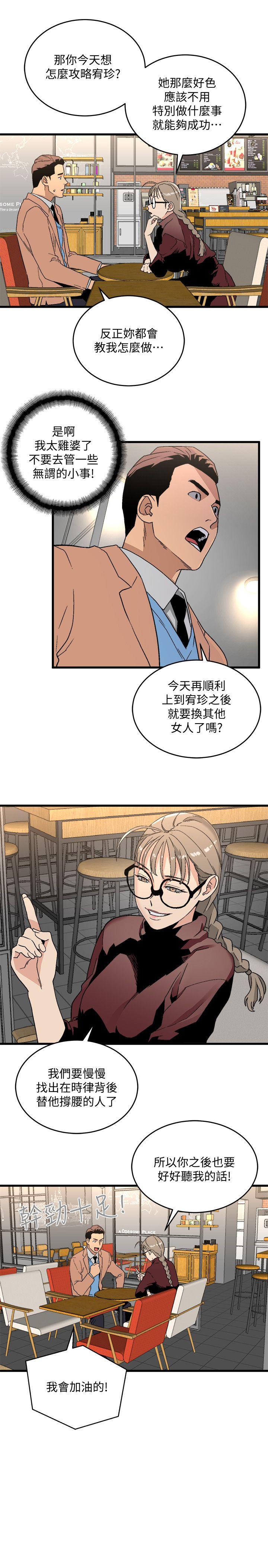 第17话 - 幸福-17