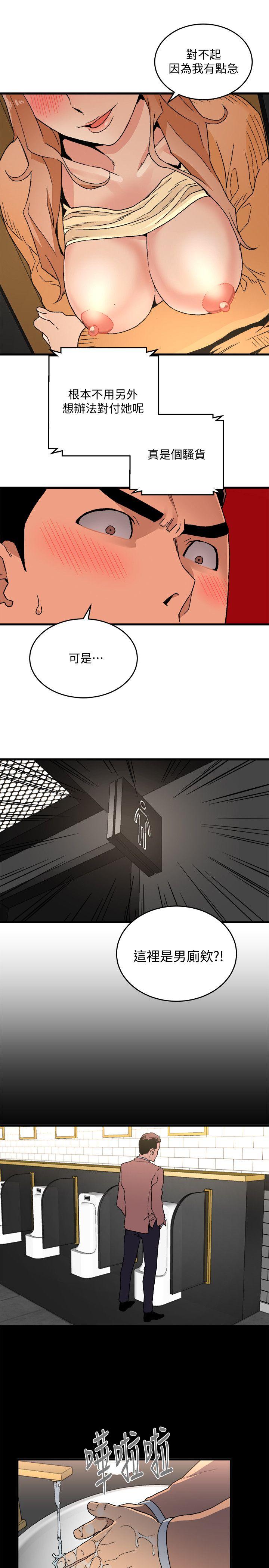 第17话 - 幸福-19