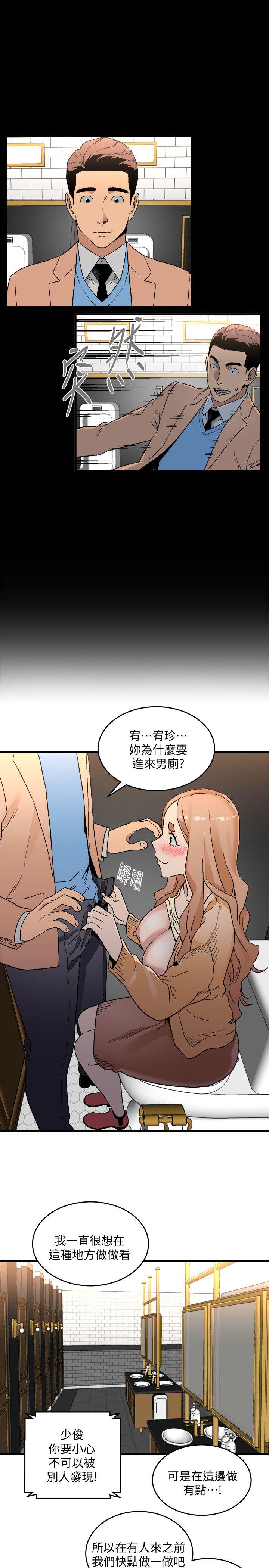 第17话 - 幸福-21