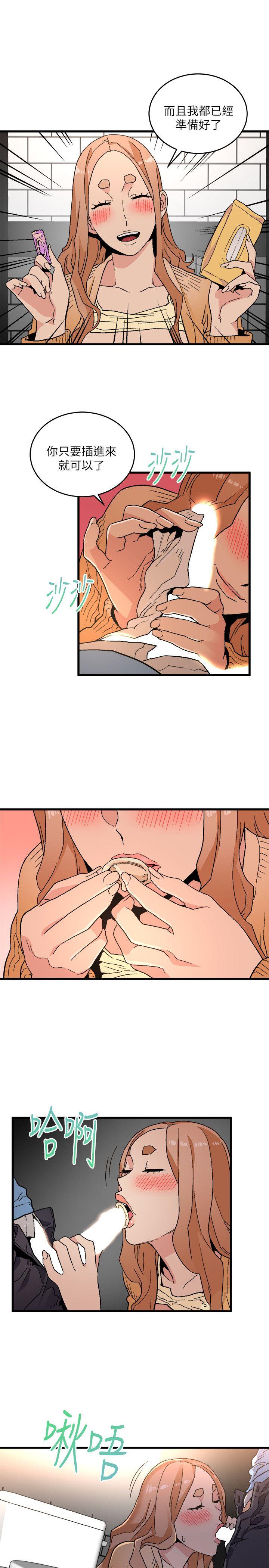 第17话 - 幸福-23