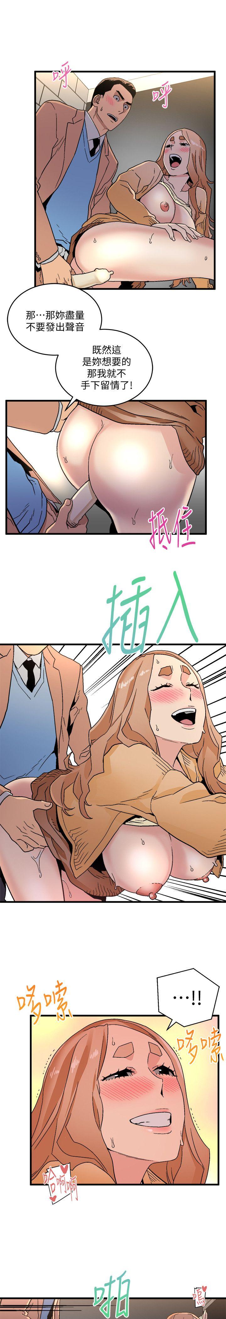 第17话 - 幸福-27