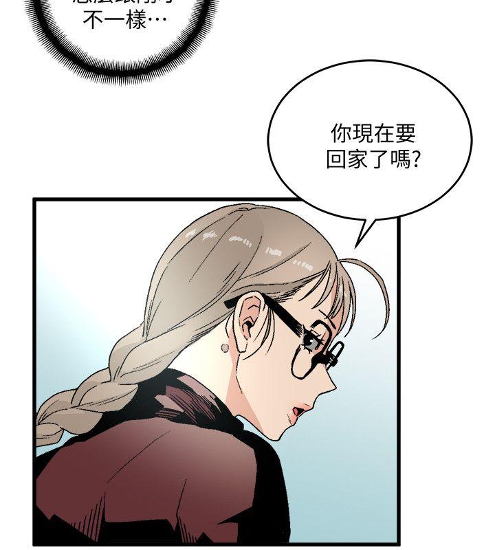 第18话 - 你们两个没有未来-21