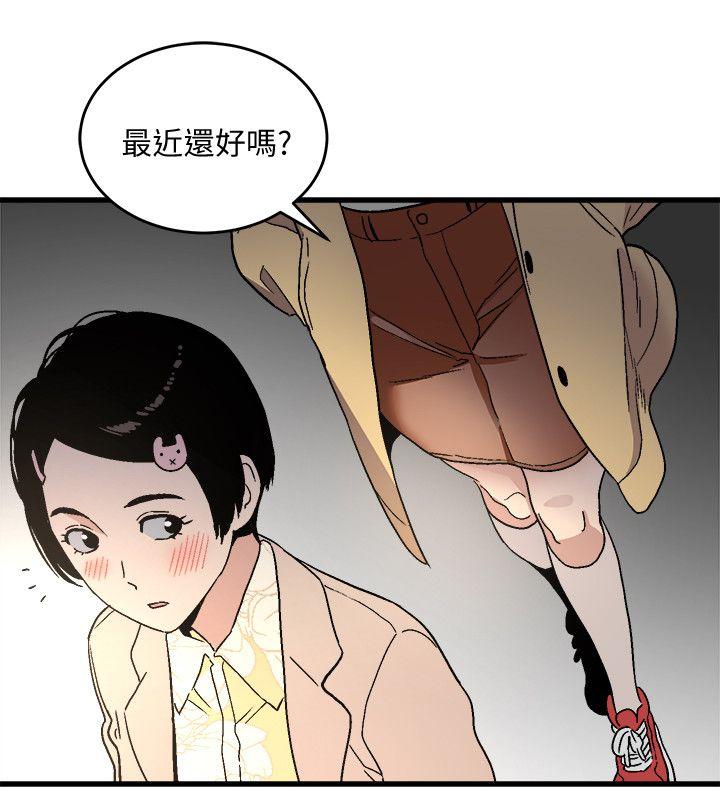第18话 - 你们两个没有未来-29