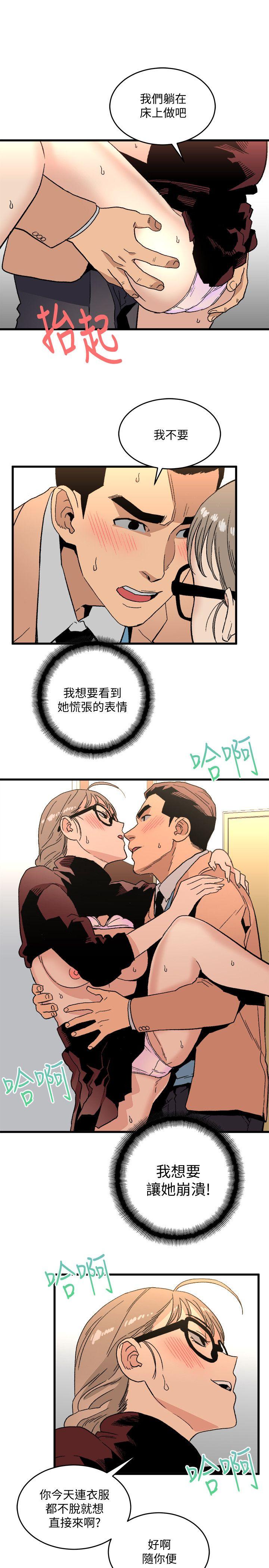 第19话 - 起疑-27