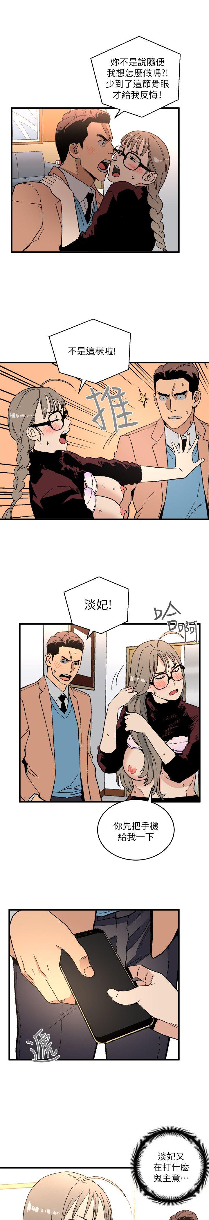 第19话 - 起疑-33