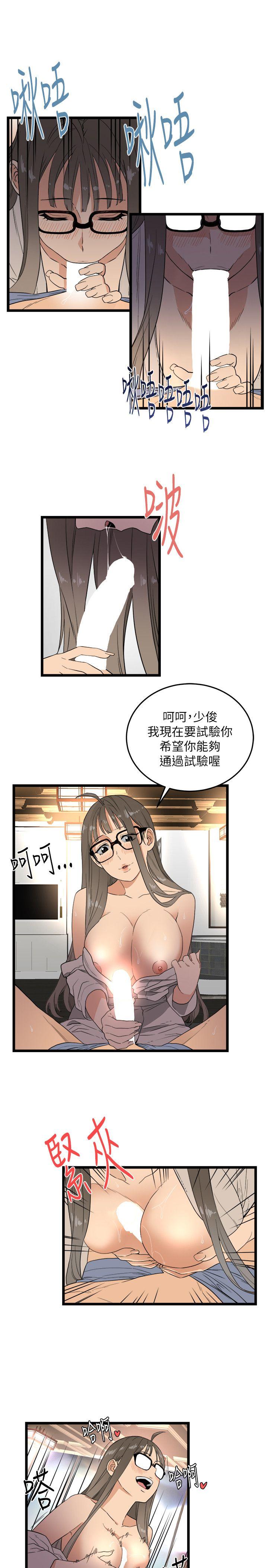 第2话-5