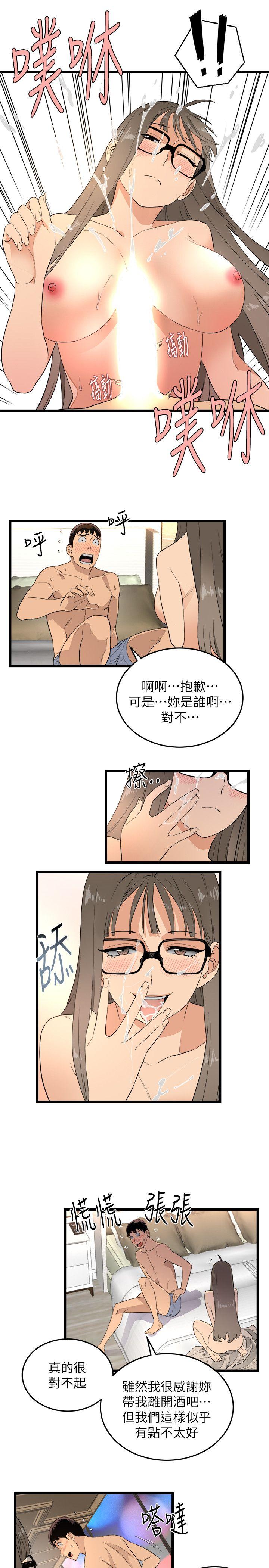 第2话-11