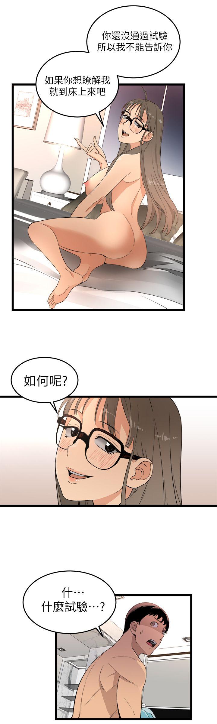 第2话-16