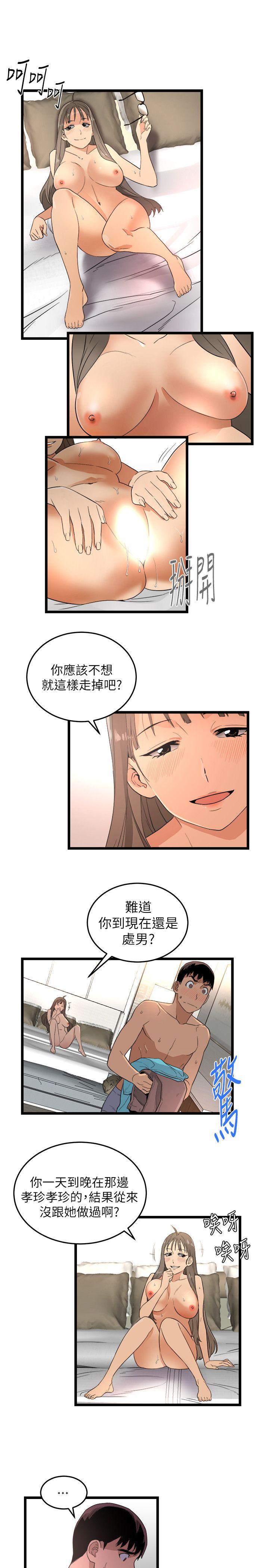 第2话-17