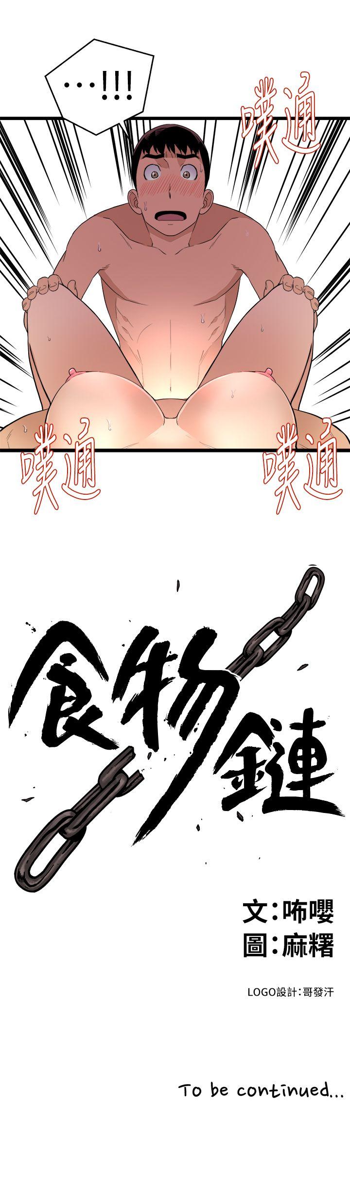 第2话-28