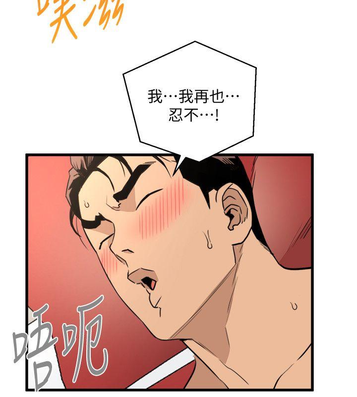第21话 - 射给我吧-9