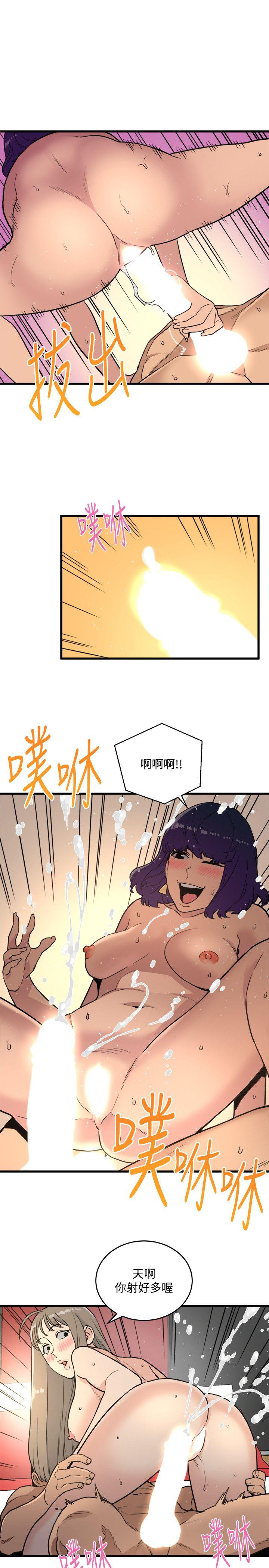 第21话 - 射给我吧-10