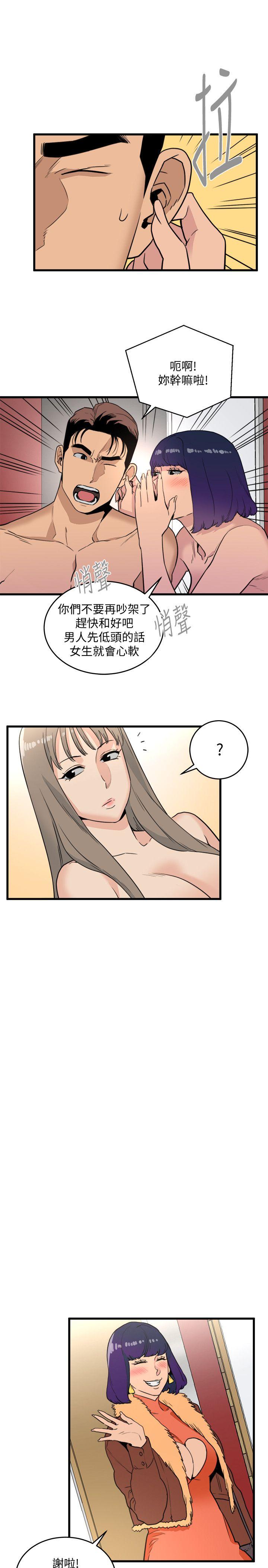 第21话 - 射给我吧-14