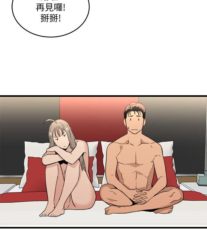 第21话 - 射给我吧-15
