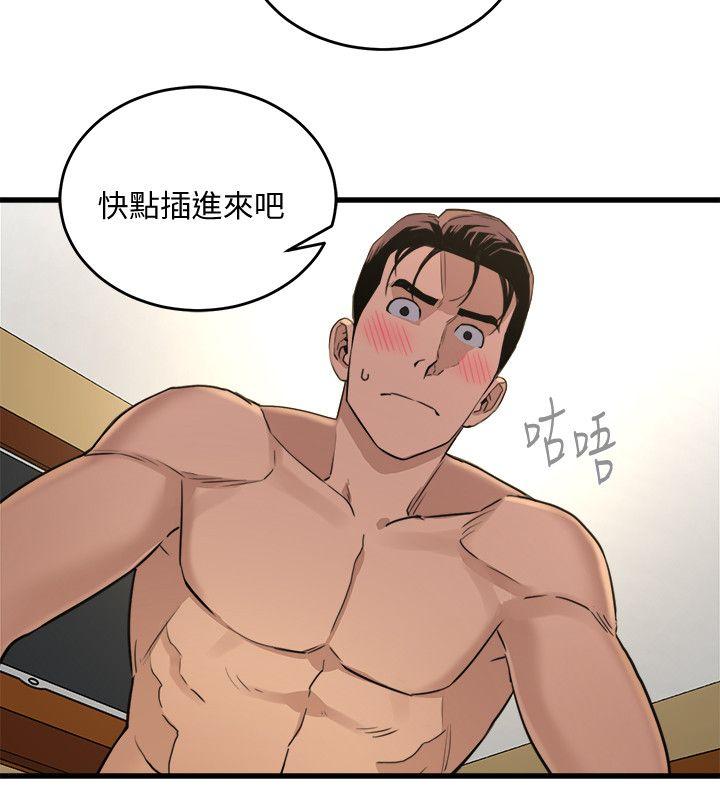 第21话 - 射给我吧-21