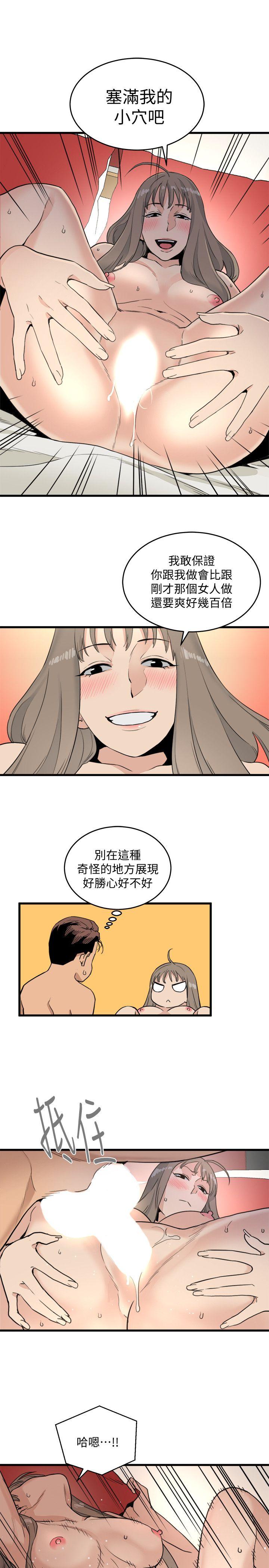 第21话 - 射给我吧-22