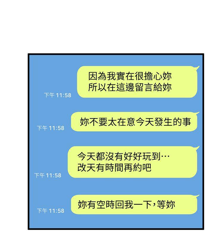 第22话 - 决心-9