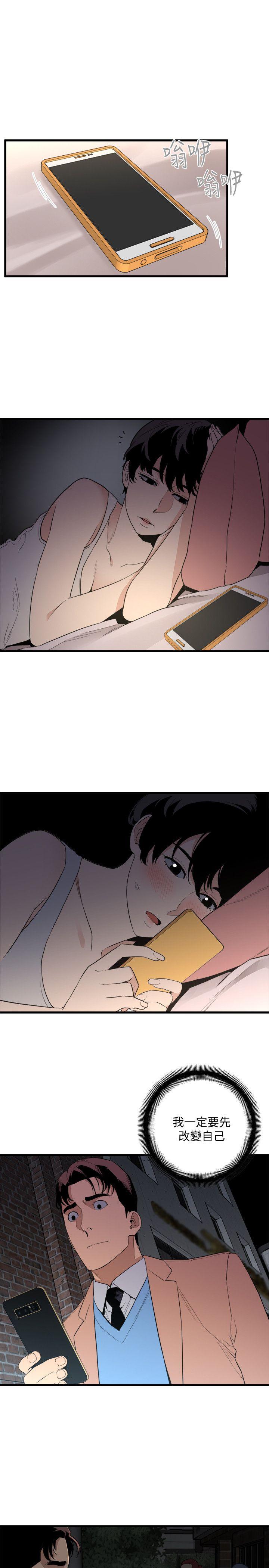 第22话 - 决心-10