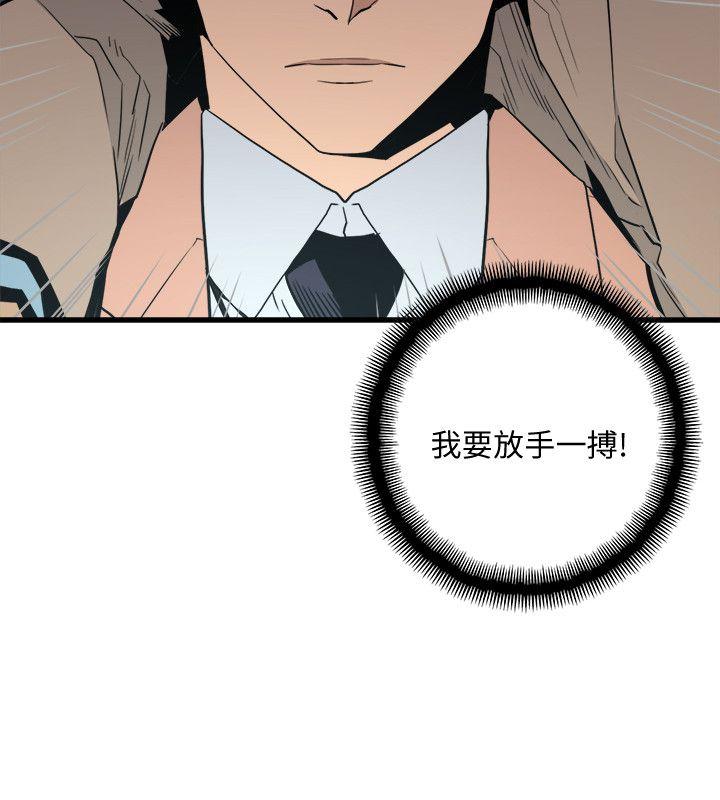 第22话 - 决心-13