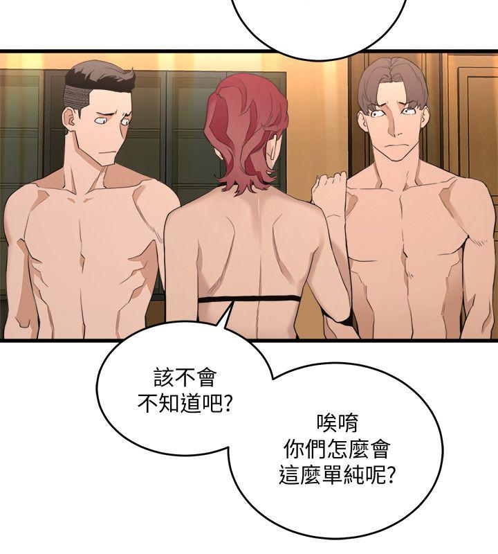 第22话 - 决心-19