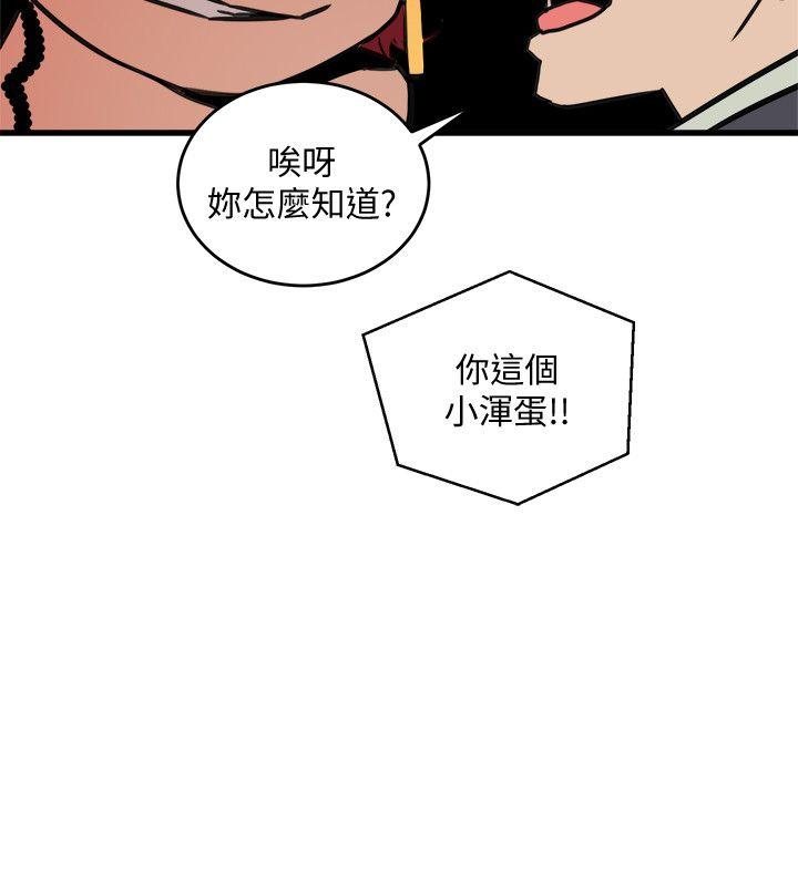 第22话 - 决心-23