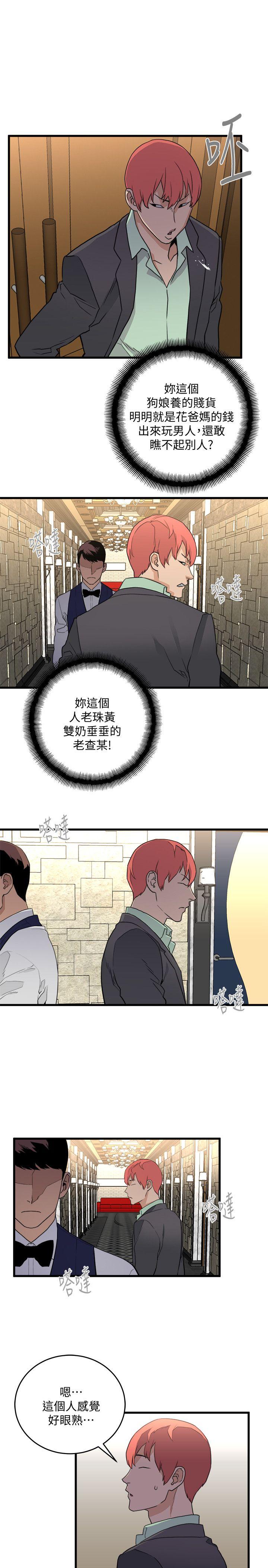 第22话 - 决心-26