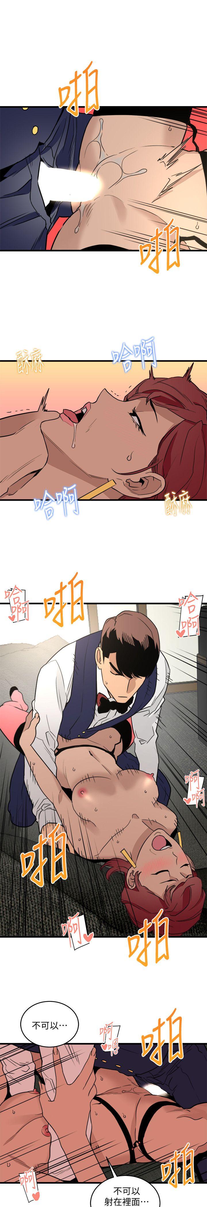 第23话-有趣的行为-23