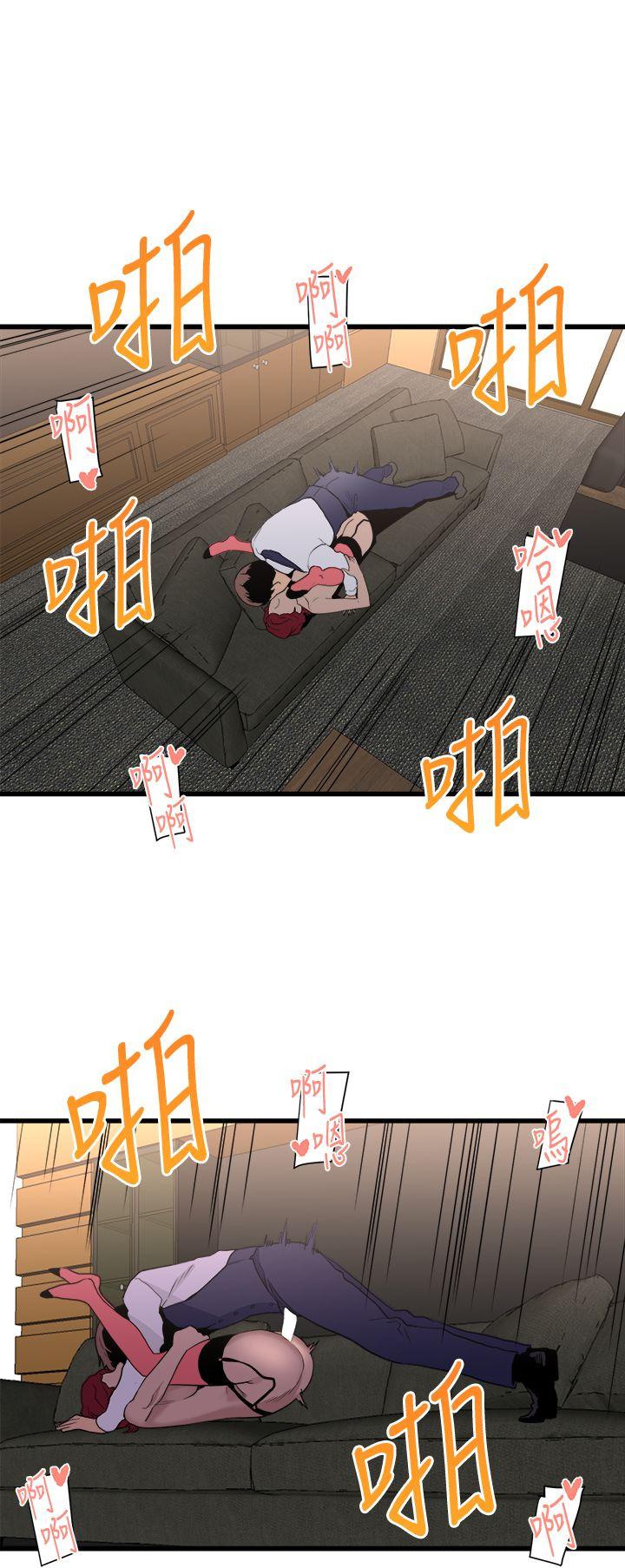 第23话-有趣的行为-25