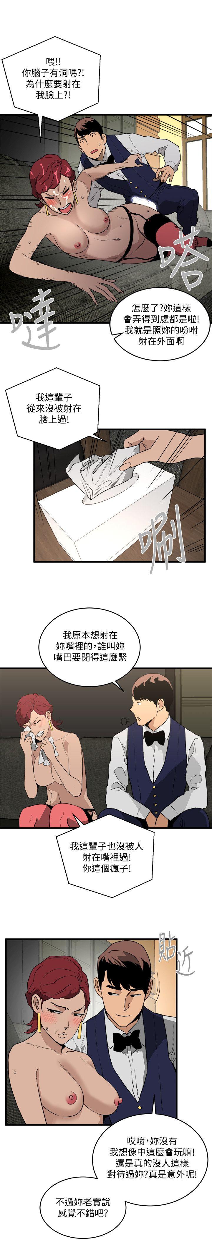 第23话-有趣的行为-27