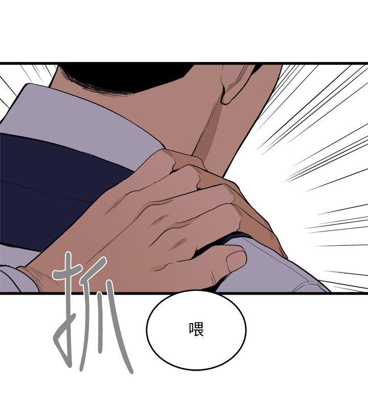 第24话-人气新公关-8