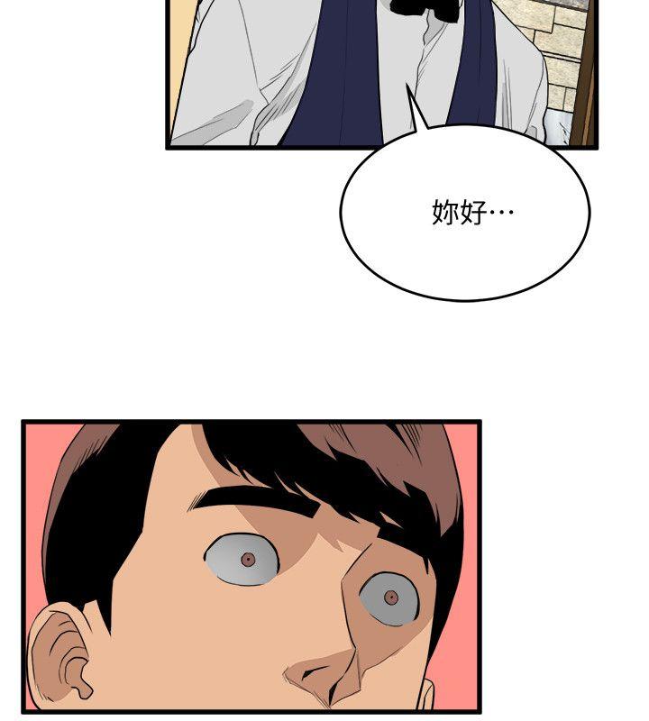 第24话-人气新公关-10
