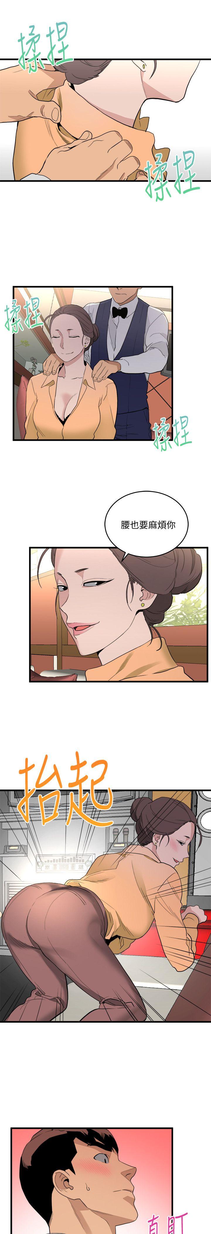 第24话-人气新公关-15