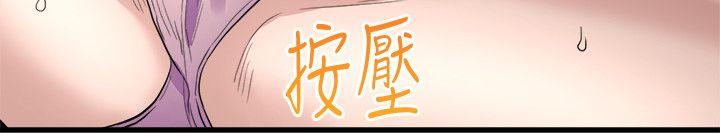 第24话-人气新公关-20