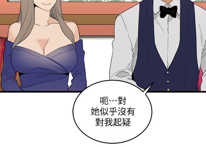 第24话-人气新公关-26