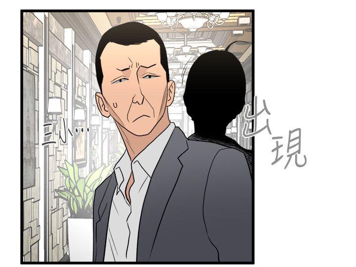 第24话-人气新公关-36