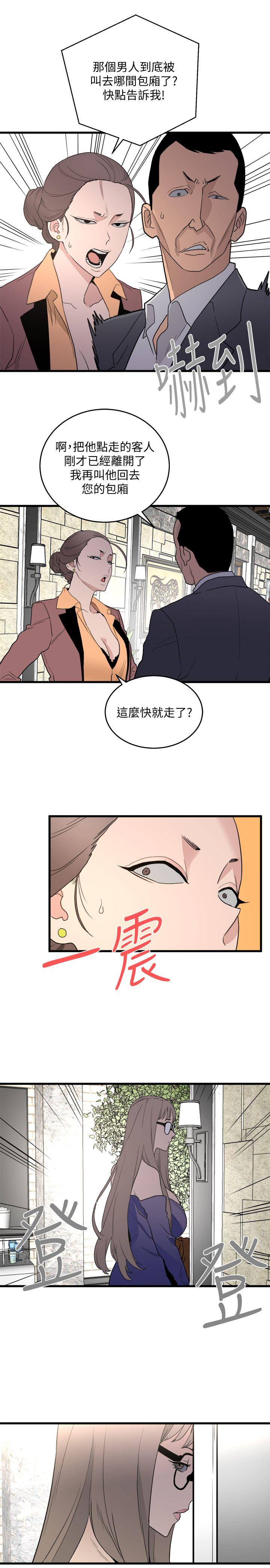 第24话-人气新公关-37