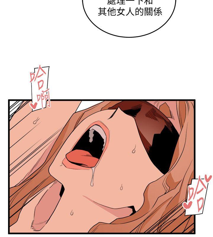 第25话-礼物-7